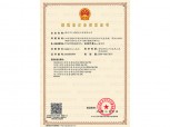 建筑企業(yè)資質(zhì)證書